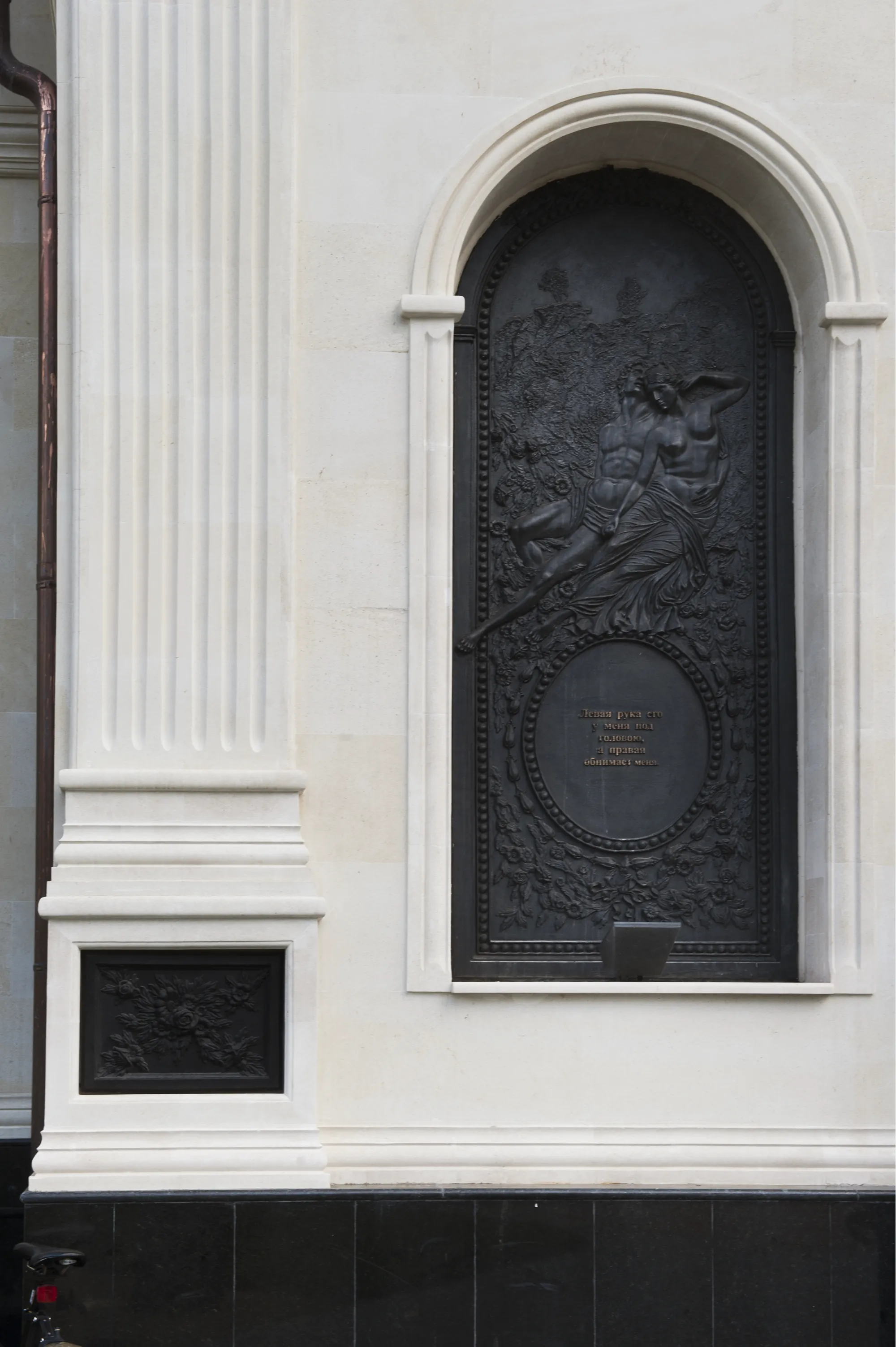 Private residence, "Lukomorie"